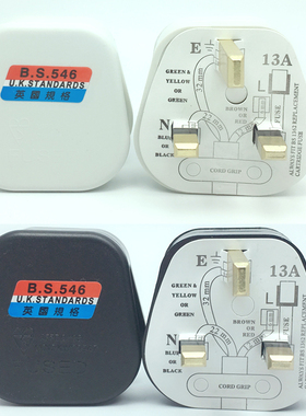FUSED13A250V英标插头BS546英国规格香港方脚插头黑白双色工业插