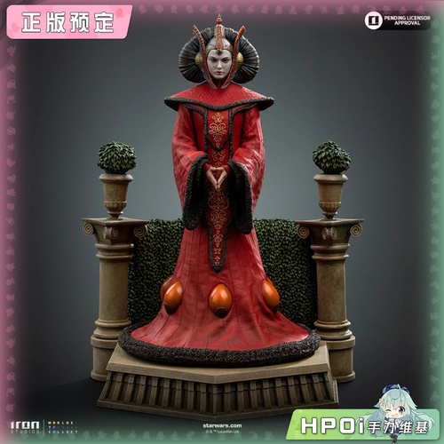 【Hpoi定金】Iron Studios 1/10 星战 帕德梅·阿米达拉 手办