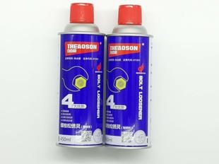 自由能松锈灵螺栓除锈剂防锈清洁润滑剂除噪音松动剂润滑油防护油
