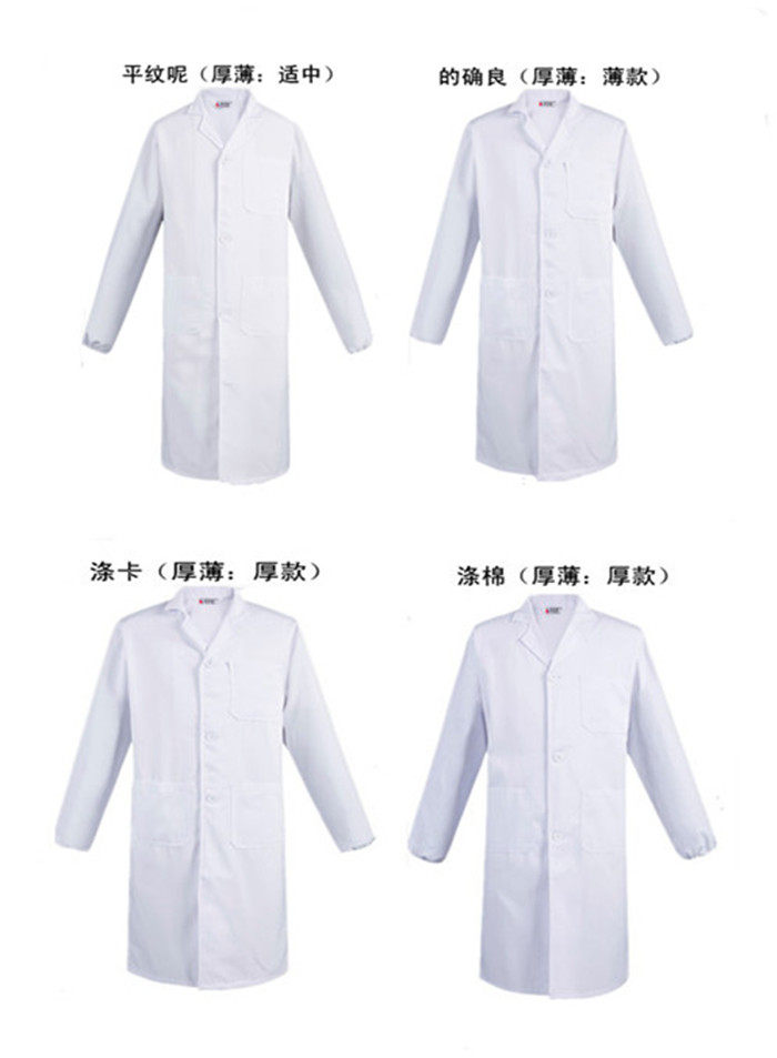 Vêtement de travail - Ref 1911886 Image 3