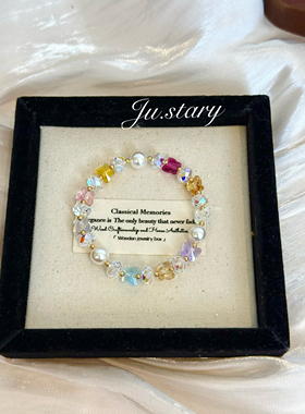 新品 超闪！蝴蝶发光多彩施华洛水晶手链