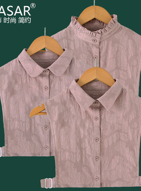 Quasar秋冬韩版百搭假领子假领衬衫装饰领提花假衣立领衬衣假领女