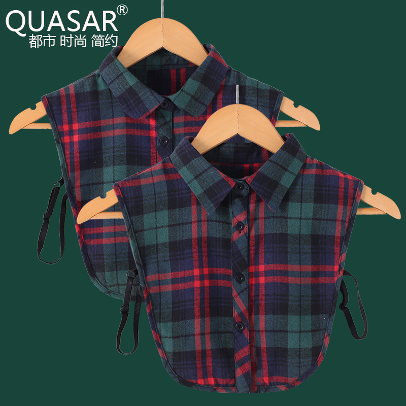 quasar春秋冬季百搭风磨毛假领子