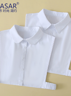 春秋冬百搭尖圆棉质假领子女内搭职业衬衫高档装饰假领加大衬衣领