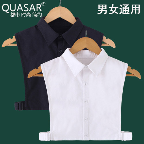 quasar新款百搭风男女加大假领子
