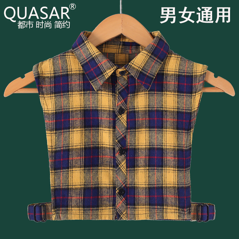 quasar秋冬百搭风情侣男士假领子