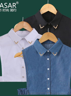 Quasar新款毛衣装饰领假领子女士可拆小鹿扣饰牛仔衬衫领衬衣领