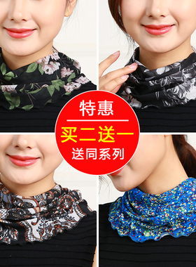 Quasar装饰丝巾仿真丝春秋套头假领子围脖女韩版脖套百搭围巾包邮