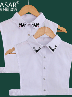 Quasar韩版假领子水钻刺绣秋冬季假领衬衫百搭女衬衣假衣领装饰领