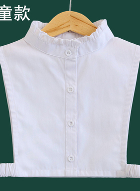 Quasar新品儿童百搭棉纯色立领衬衫假领子男女宝宝毛衣卫衣装饰