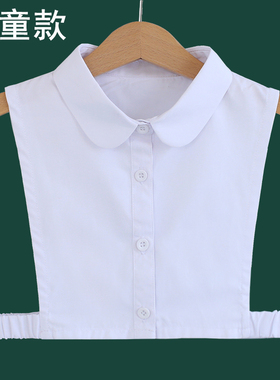 Quasar新款百搭纯色衬衣圆领尖领假领子配饰男女儿童装衬衫假衣领