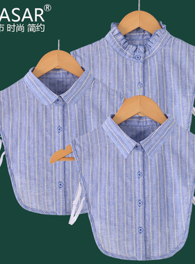 Quasar百搭韩国假领子蓝色衬衫假领提花春秋冬季女衬衣假衣领立领