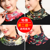 新款 围脖女套头脖套春秋装 饰保暖假领子护颈丝巾网眼广场舞围巾
