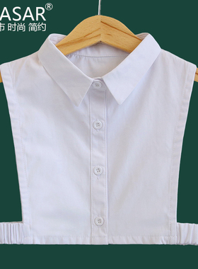 Quasar新款百搭韩版衬衣假领子配饰男女儿童尖领圆领装衬衫假衣领