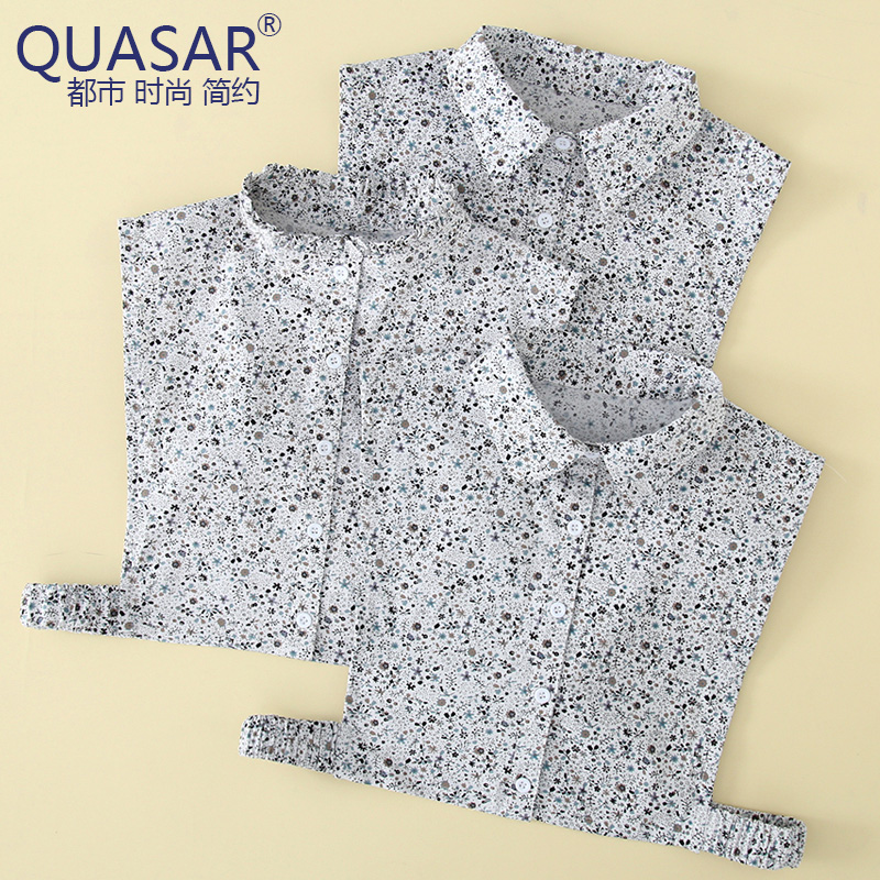 全棉碎花假领子女配毛衣打底装饰