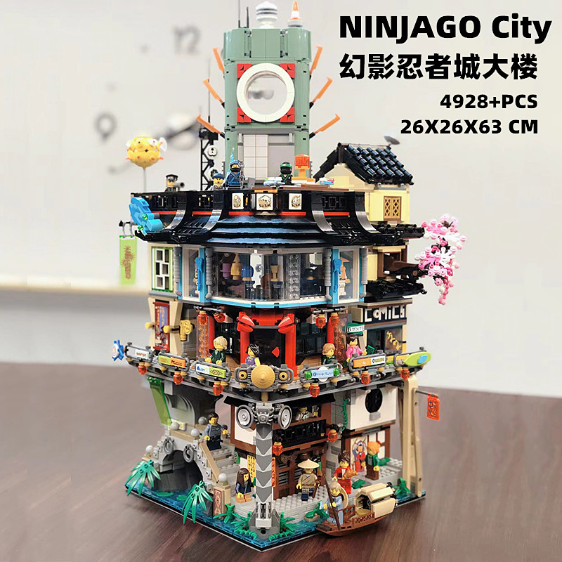 幻影忍者城总部大楼码头花园空术神庙村拼装中国积木玩具70620