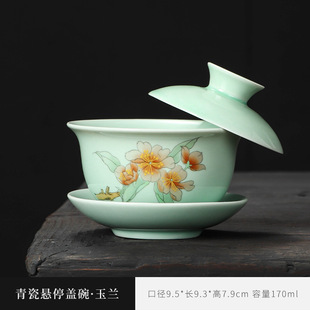 高档青瓷悬停旋转盖碗三才泡茶杯单个大容量功夫茶具陶瓷泡茶碗
