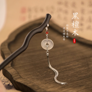 原创【似水流年】古风黑檀木发簪子步摇长流苏盘发高级感旗袍汉服