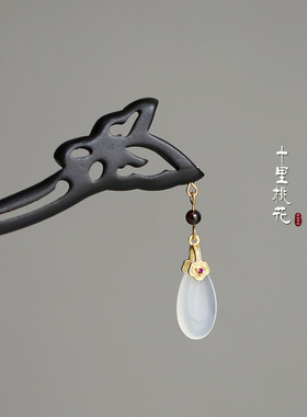 发簪黑檀木，玛瑙古风盘发
