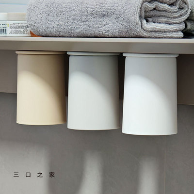 磁吸免打孔镜柜下倒挂刷牙杯