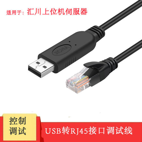 JICHIA京像转换器USB转RJ45