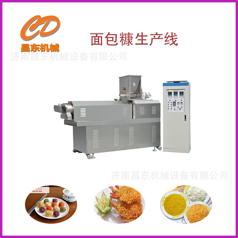 昌东机械 针状面包康加工设备  面包屑生产线  雪花片加工机械