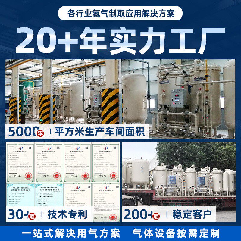 气体纯氮化装置 高度纯氮制NJZ气发生器氨分解制氢装置工业机图片