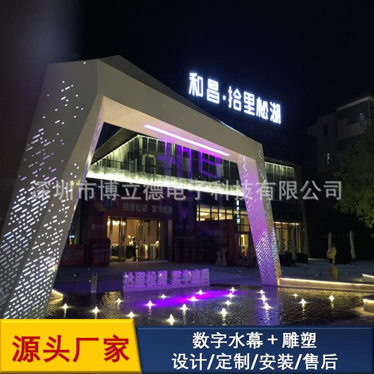 制作安装数码水帘数字水幕墙工厂直销不锈钢雕塑数字流水水帘,商业/办公家具,景观道具/景观摆件/景观装置,淘宝优惠券,粉丝福利购,淘宝优惠卷