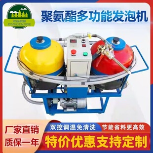 聚氨酯多功能发泡机保温喷涂机AB组合料发泡剂双组份PU填充浇筑机