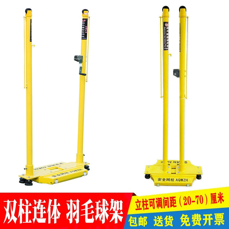 厂家供应移动连体羽毛球 铸铁网架网柱轮式简易便携标准比赛柱子