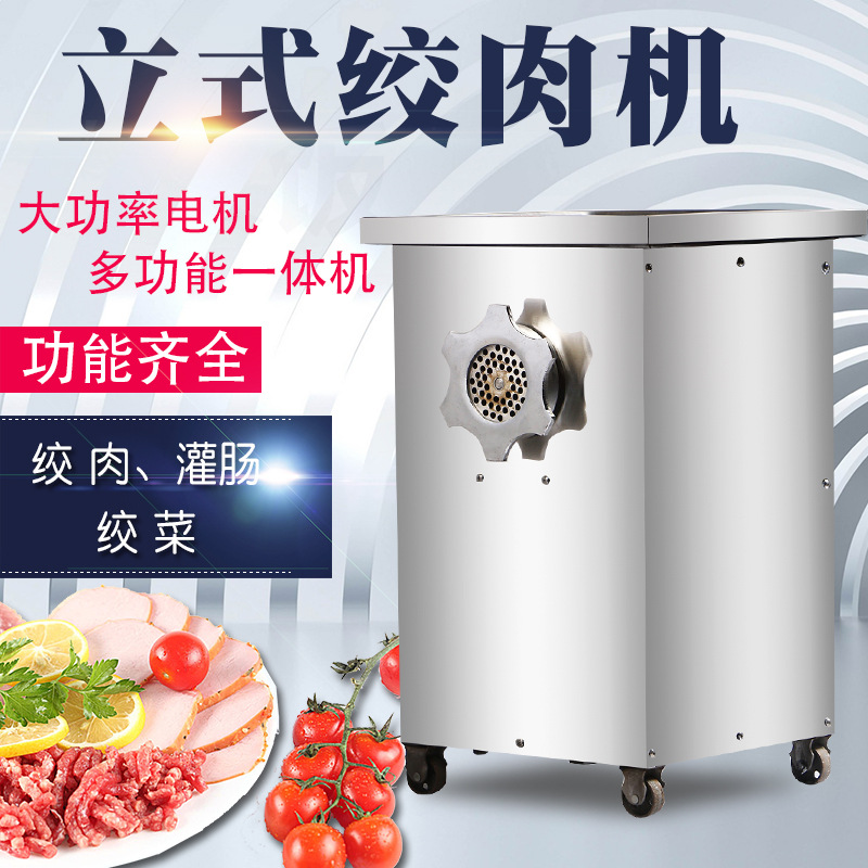 22型不锈钢家用电动多功能商用绞肉机肉丝机灌肠机肉馅机碎鸡架