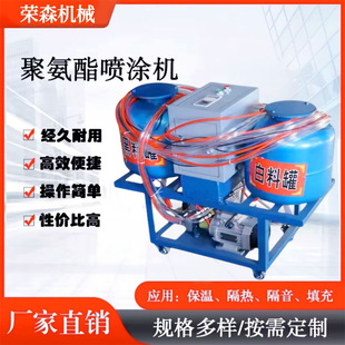 厂家定制聚氨酯发泡机补口冷库喷涂机黑白料管道保温填充浇注机