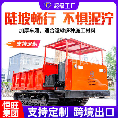 爬山虎履带运输车农用山地工程全地形小型柴油搬运车自卸式爬坡王