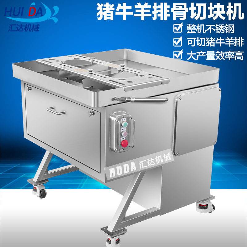 厨房食堂用砍排机 鸡鸭鹅鱼切条切块机 商用排骨切割设备,清洗/食品/商业设备,锯骨机/切骨机,淘宝优惠券,粉丝福利购,淘宝优惠卷