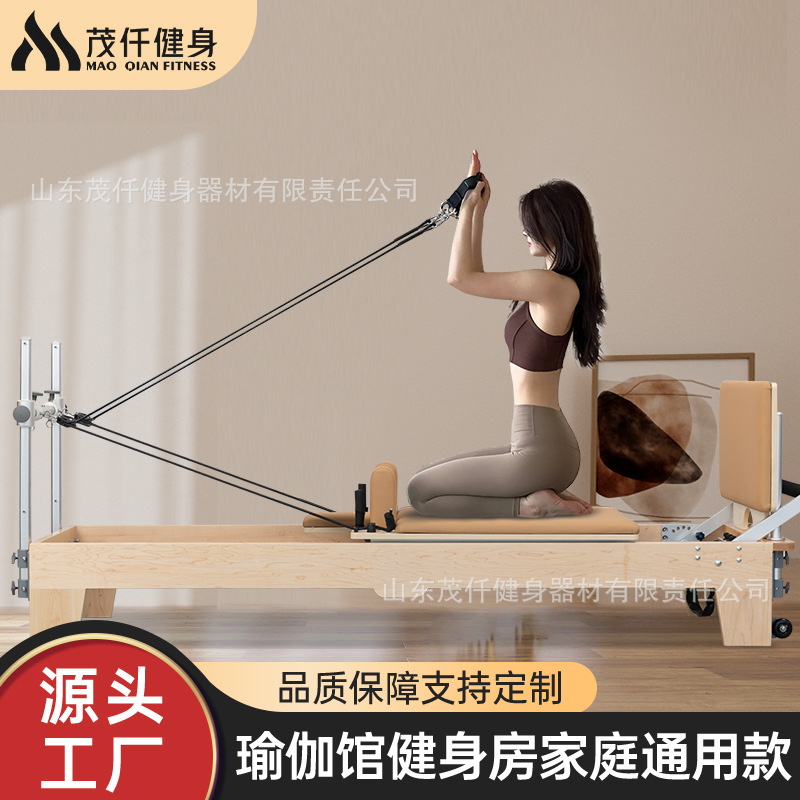 普拉提核心床普拉提大器械五件套瑜伽健身运动器材家用普拉提床