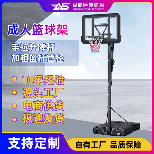 soball篮球架户外家用成人可移动升降蓝框室内青少年儿童投篮架