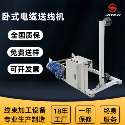 全自动电缆裁线机配套放线架 感应带刹放线机 自动调速放线盘