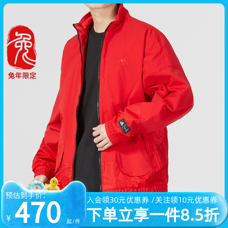 男子运动外套阿迪达斯立领