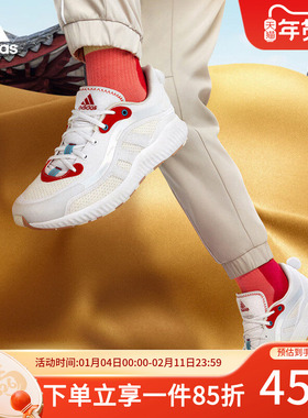 adidas阿迪达斯韩美林特别系列秋季款兔尾运动休闲跑步鞋女ID4252