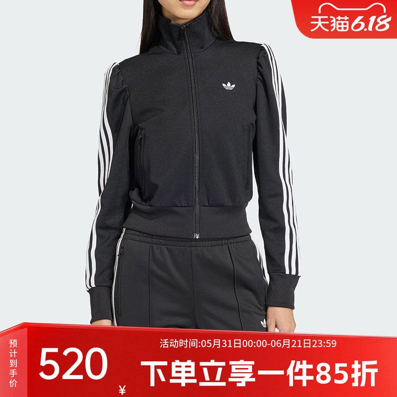 阿迪达斯三叶草女装2026春季新款FB TT 漏斗领运动夹克外套KS1362