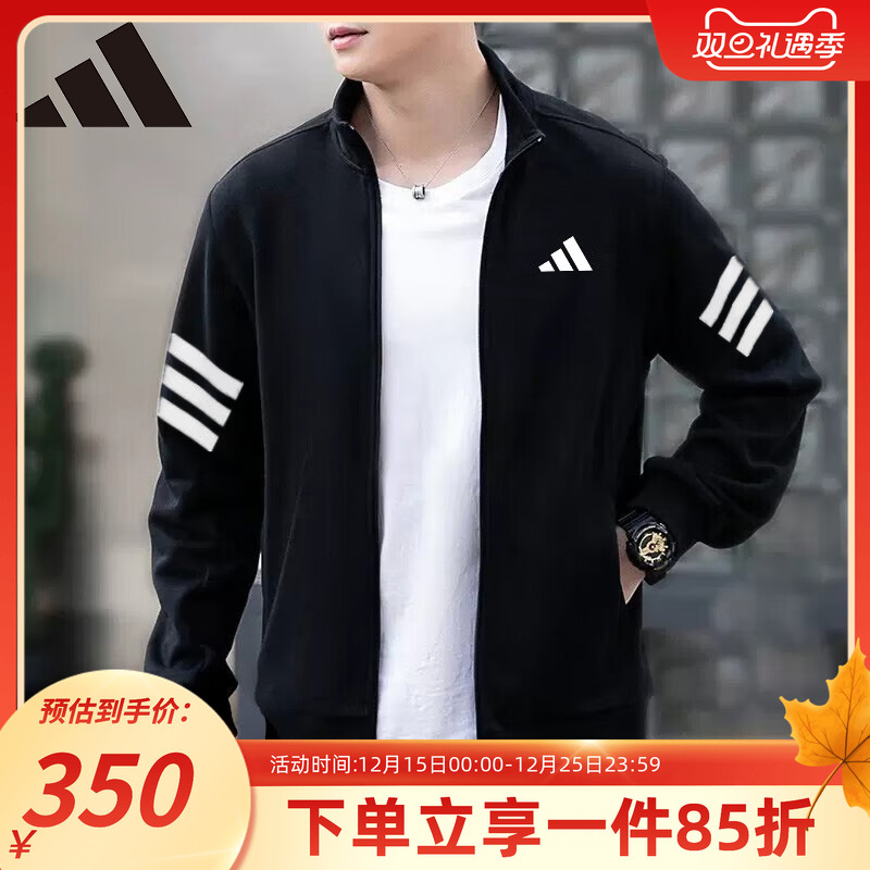阿迪达斯夹克男装2025秋季新款立领运动服休闲宽松梭织外套JD4885