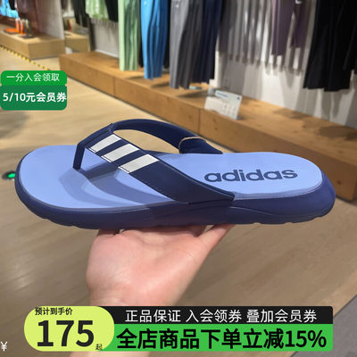 Adidas阿迪达斯男女通用拖鞋拖鞋