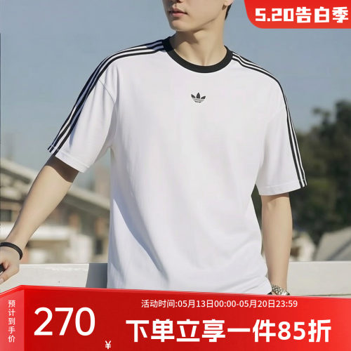 阿迪达斯三叶草男款宽松短袖