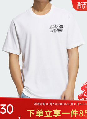 阿迪达斯三叶草短袖男装春季新款TS ST 2 宽松运动圆领T恤KD1855