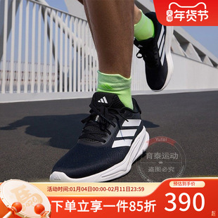 阿迪达斯男鞋春季新款网面透气休闲鞋健身训练跑步运动鞋JI1426