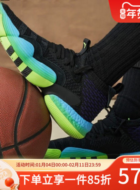阿迪达斯官网男鞋秋季新款特雷杨2代运动鞋场上实战篮球鞋H06473