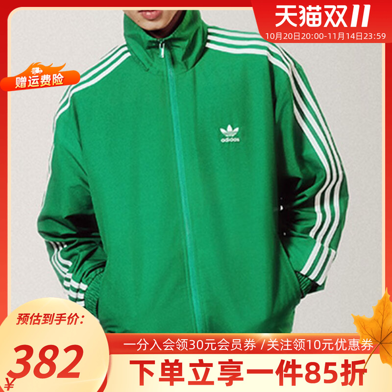 阿迪达斯三叶草外套男装秋季新款上衣复古穿搭运动休闲夹克IT2493