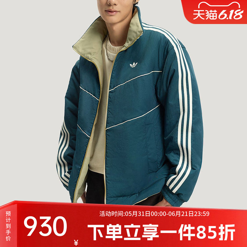 阿迪达斯三叶草男装2026春季新款JKT PAD 保暖双面穿运动棉服外套