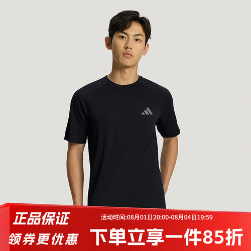 阿迪达斯男款快干运动短袖
