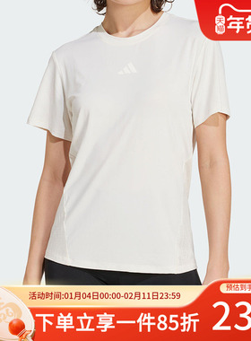 adidas阿迪达斯短袖女装2025秋季新款舒适透气健身运动T恤JZ6282